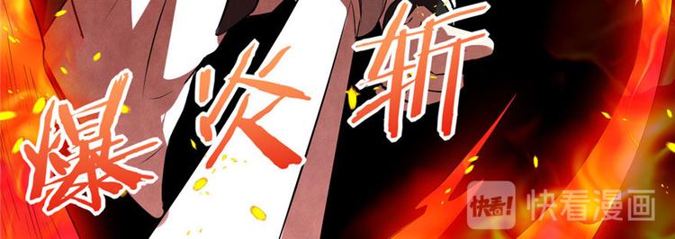 我修的可能是假仙韩漫全集-第21话 罪大恶极的安林无删减无遮挡章节图片 