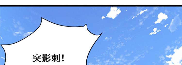 我修的可能是假仙韩漫全集-第21话 罪大恶极的安林无删减无遮挡章节图片 