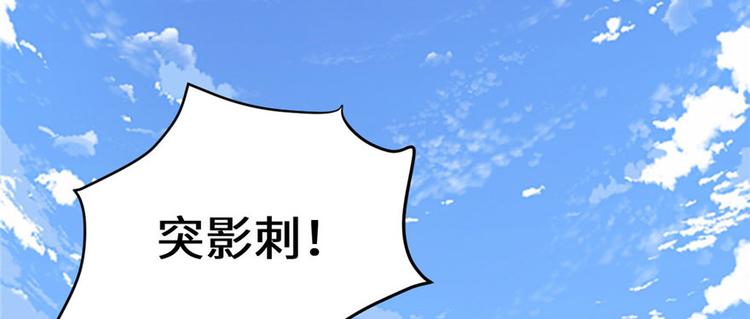 我修的可能是假仙韩漫全集-第21话 罪大恶极的安林无删减无遮挡章节图片 