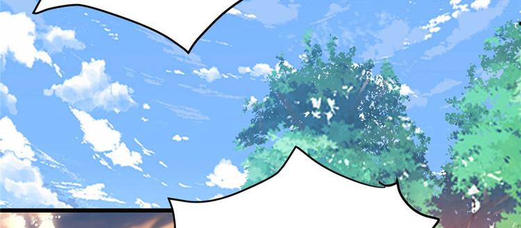 我修的可能是假仙韩漫全集-第21话 罪大恶极的安林无删减无遮挡章节图片 