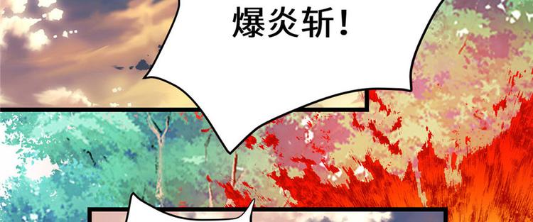 我修的可能是假仙韩漫全集-第21话 罪大恶极的安林无删减无遮挡章节图片 