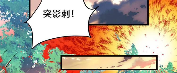 我修的可能是假仙韩漫全集-第21话 罪大恶极的安林无删减无遮挡章节图片 