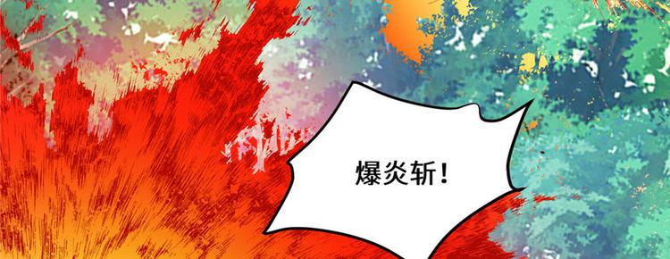 我修的可能是假仙韩漫全集-第21话 罪大恶极的安林无删减无遮挡章节图片 