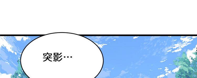 我修的可能是假仙韩漫全集-第21话 罪大恶极的安林无删减无遮挡章节图片 