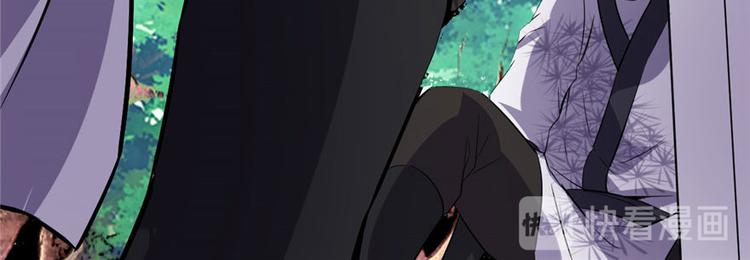 我修的可能是假仙韩漫全集-第21话 罪大恶极的安林无删减无遮挡章节图片 