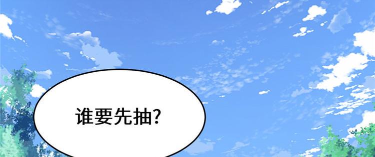 我修的可能是假仙韩漫全集-第21话 罪大恶极的安林无删减无遮挡章节图片 