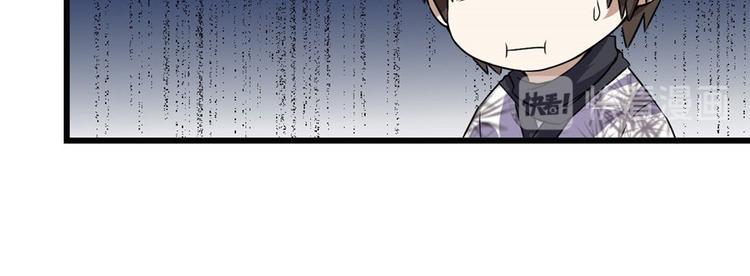 我修的可能是假仙韩漫全集-第21话 罪大恶极的安林无删减无遮挡章节图片 