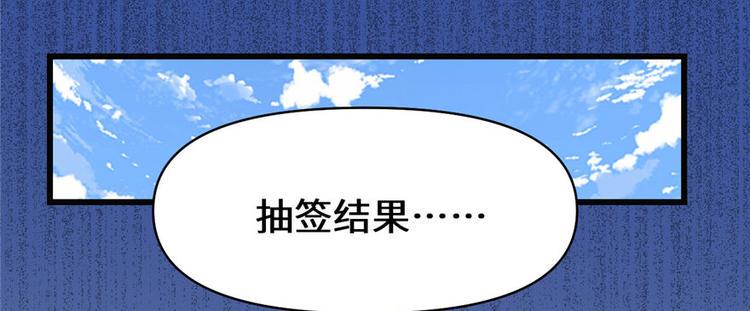 我修的可能是假仙韩漫全集-第21话 罪大恶极的安林无删减无遮挡章节图片 
