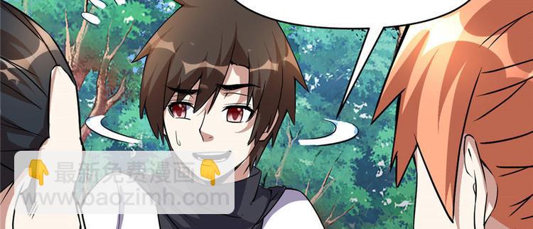 我修的可能是假仙韩漫全集-第21话 罪大恶极的安林无删减无遮挡章节图片 