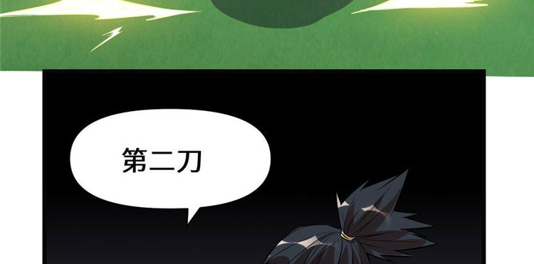 我修的可能是假仙韩漫全集-第21话 罪大恶极的安林无删减无遮挡章节图片 