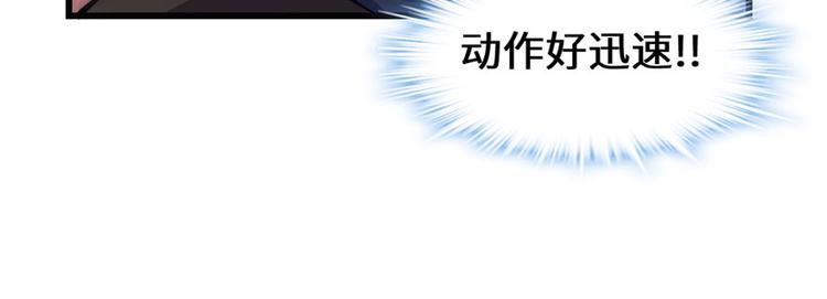 我修的可能是假仙韩漫全集-第21话 罪大恶极的安林无删减无遮挡章节图片 