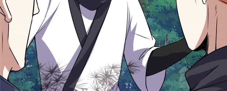 我修的可能是假仙韩漫全集-第21话 罪大恶极的安林无删减无遮挡章节图片 