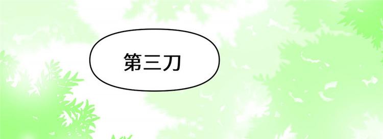 我修的可能是假仙韩漫全集-第21话 罪大恶极的安林无删减无遮挡章节图片 