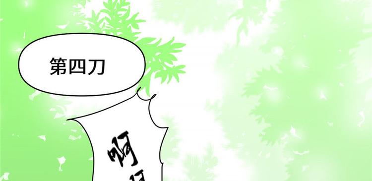 我修的可能是假仙韩漫全集-第21话 罪大恶极的安林无删减无遮挡章节图片 