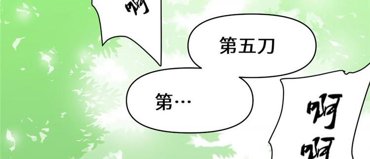 我修的可能是假仙韩漫全集-第21话 罪大恶极的安林无删减无遮挡章节图片 