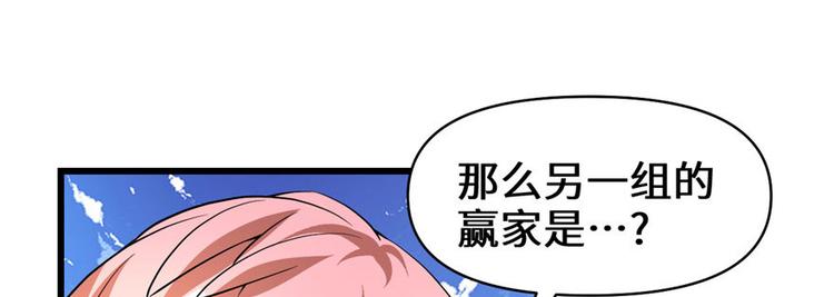我修的可能是假仙韩漫全集-第21话 罪大恶极的安林无删减无遮挡章节图片 