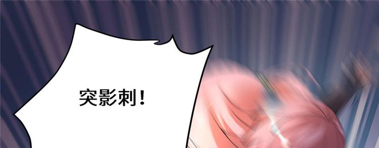 我修的可能是假仙韩漫全集-第21话 罪大恶极的安林无删减无遮挡章节图片 