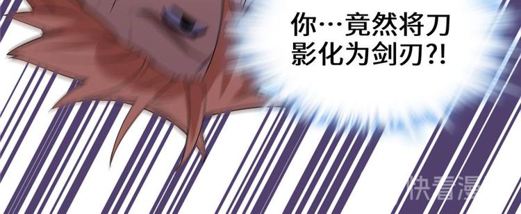 我修的可能是假仙韩漫全集-第21话 罪大恶极的安林无删减无遮挡章节图片 