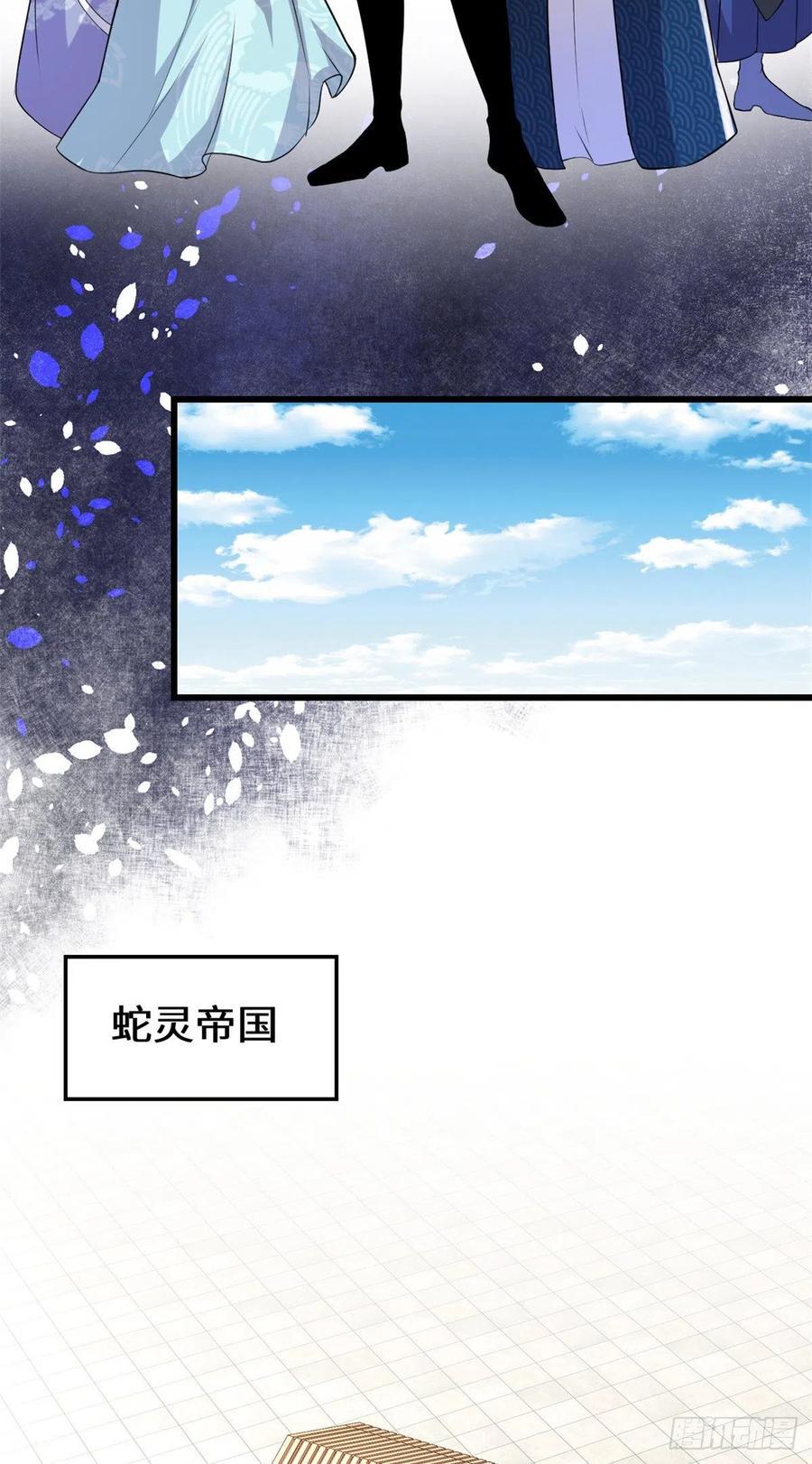 我修的可能是假仙韩漫全集-203 安林剑仙，女帝找你无删减无遮挡章节图片 