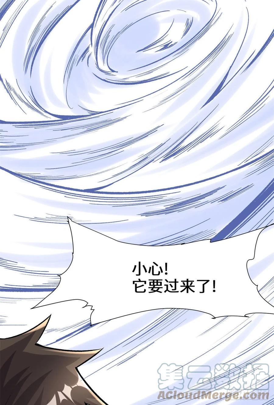 我修的可能是假仙韩漫全集-206 快躲好！无删减无遮挡章节图片 