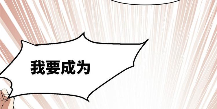 我修的可能是假仙韩漫全集-第22话 排队送人头无删减无遮挡章节图片 