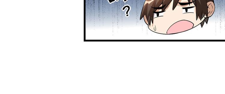 我修的可能是假仙韩漫全集-第22话 排队送人头无删减无遮挡章节图片 