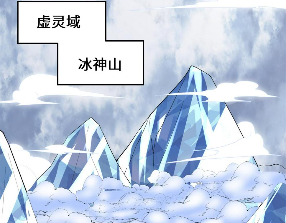 我修的可能是假仙韩漫全集-211 不曾提及的往事无删减无遮挡章节图片 