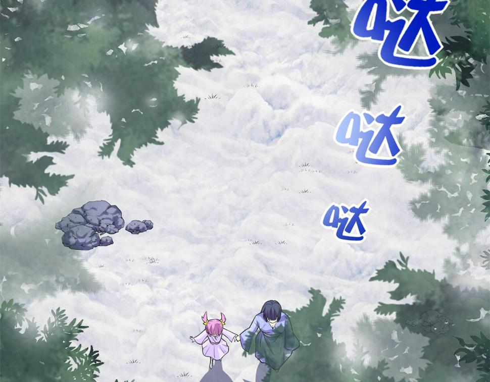 我修的可能是假仙韩漫全集-211 不曾提及的往事无删减无遮挡章节图片 