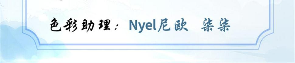 我修的可能是假仙韩漫全集-211 不曾提及的往事无删减无遮挡章节图片 
