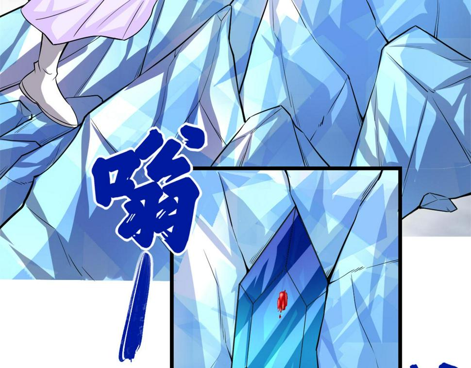 我修的可能是假仙韩漫全集-211 不曾提及的往事无删减无遮挡章节图片 