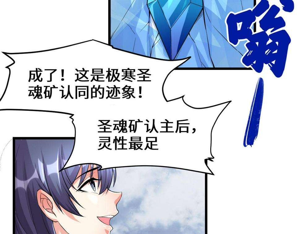 我修的可能是假仙韩漫全集-211 不曾提及的往事无删减无遮挡章节图片 
