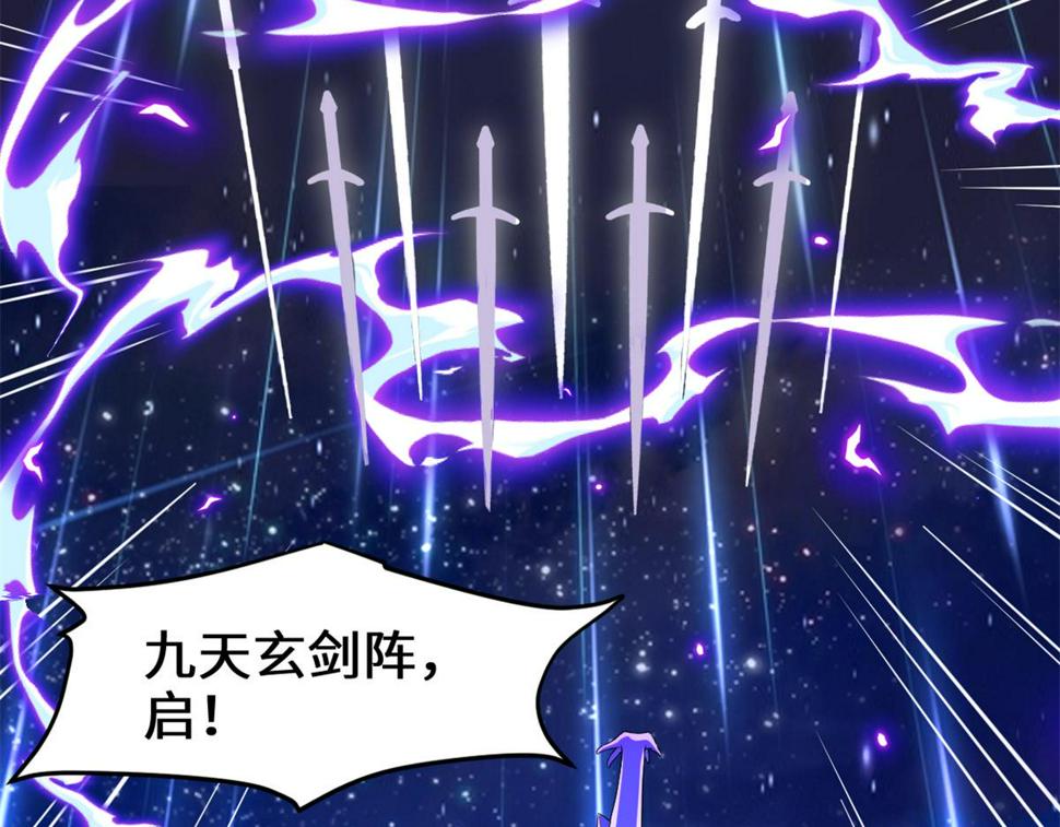 我修的可能是假仙韩漫全集-211 不曾提及的往事无删减无遮挡章节图片 