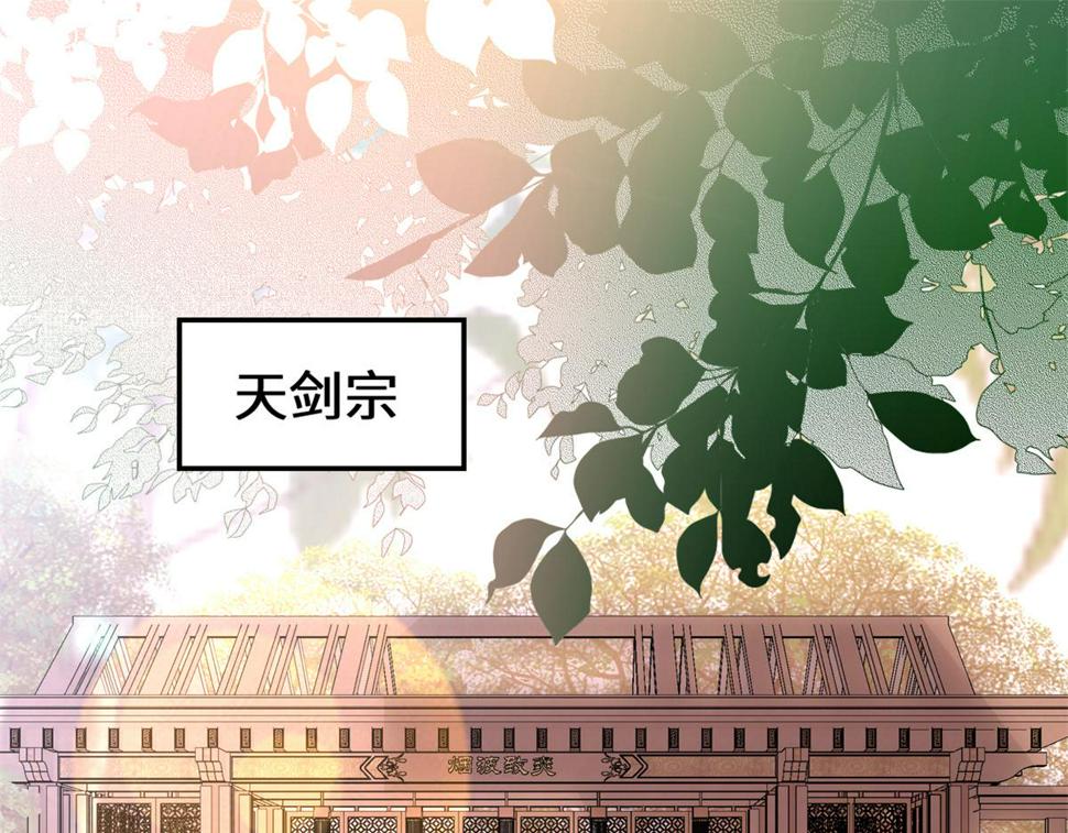 我修的可能是假仙韩漫全集-211 不曾提及的往事无删减无遮挡章节图片 