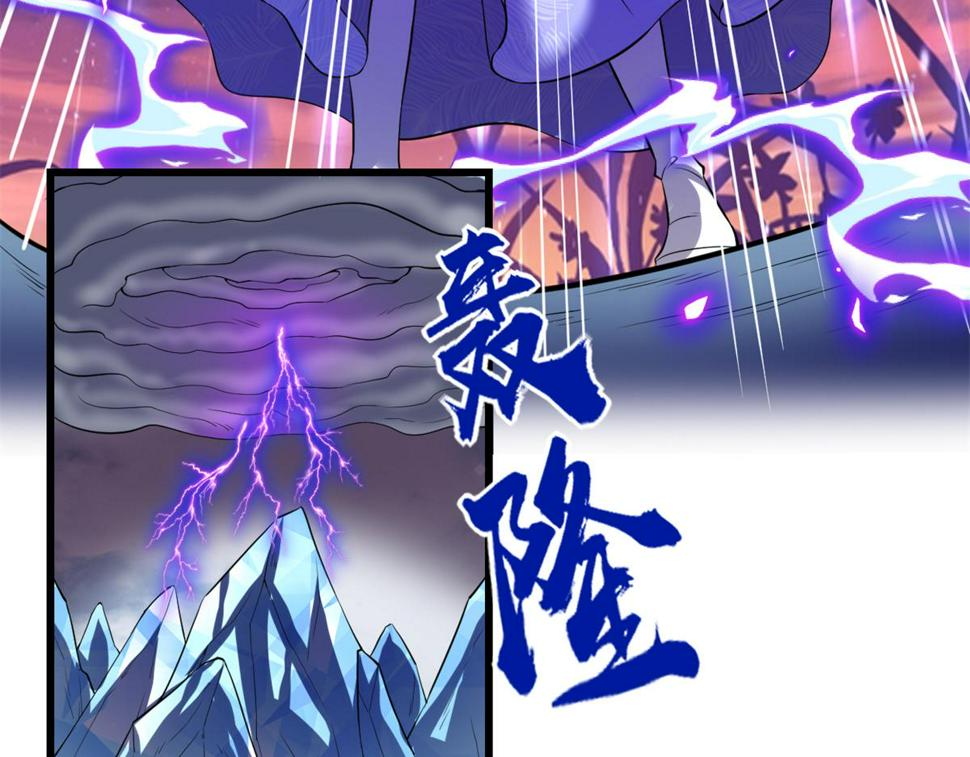 我修的可能是假仙韩漫全集-211 不曾提及的往事无删减无遮挡章节图片 