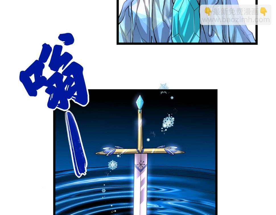 我修的可能是假仙韩漫全集-211 不曾提及的往事无删减无遮挡章节图片 
