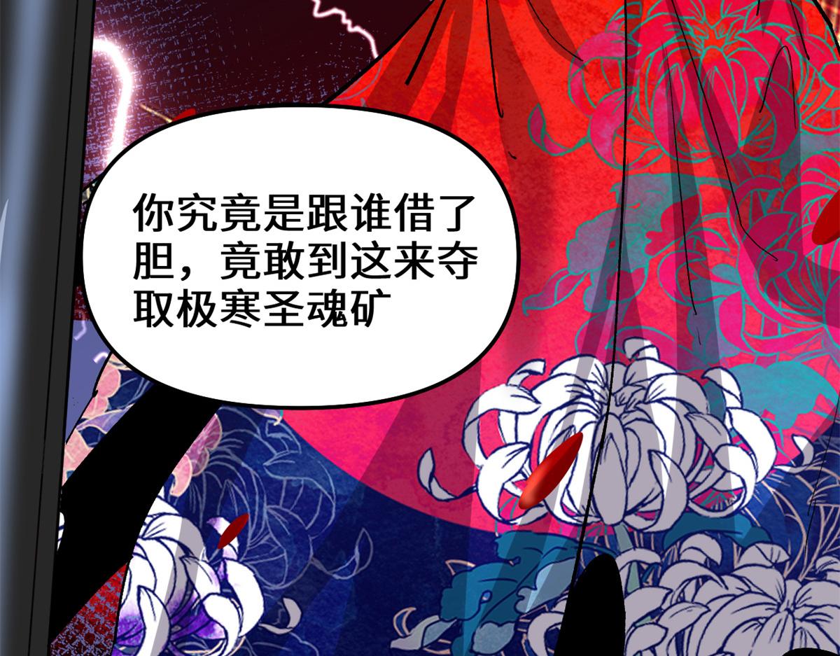我修的可能是假仙韩漫全集-211 不曾提及的往事无删减无遮挡章节图片 
