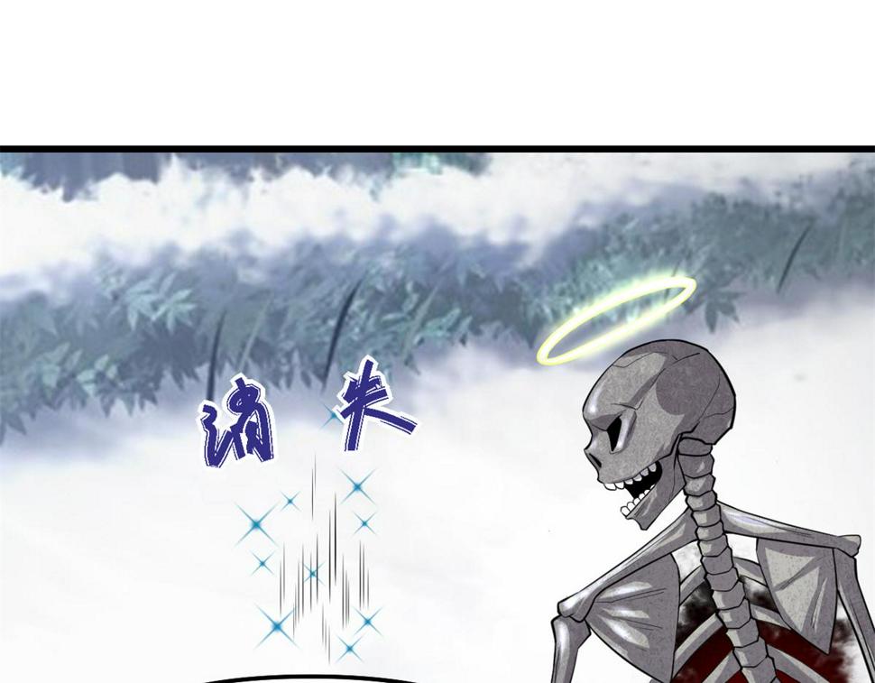 我修的可能是假仙韩漫全集-212 通过试炼无删减无遮挡章节图片 