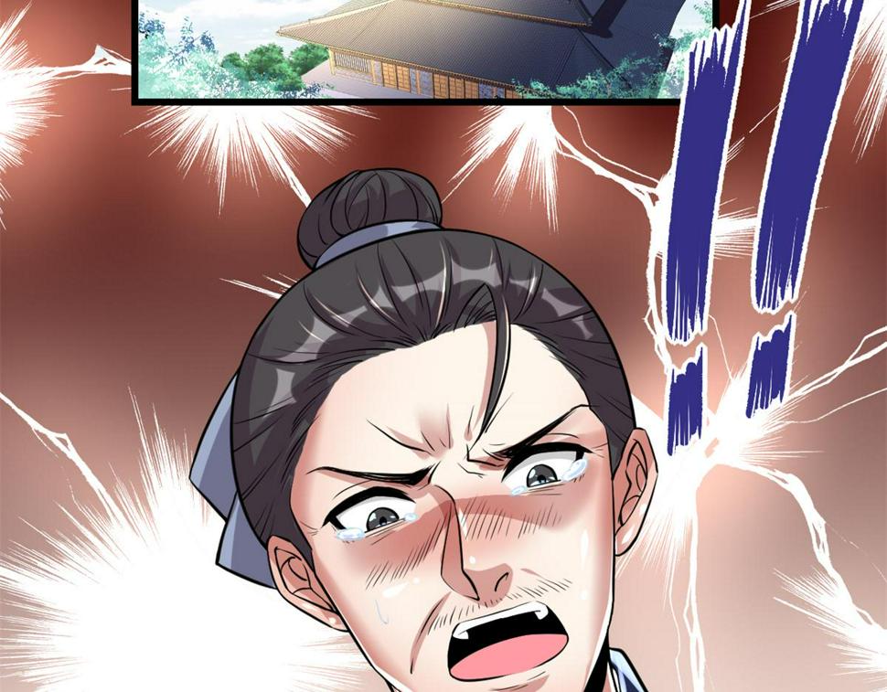 我修的可能是假仙韩漫全集-212 通过试炼无删减无遮挡章节图片 