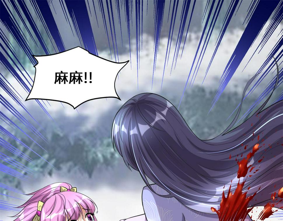 我修的可能是假仙韩漫全集-212 通过试炼无删减无遮挡章节图片 