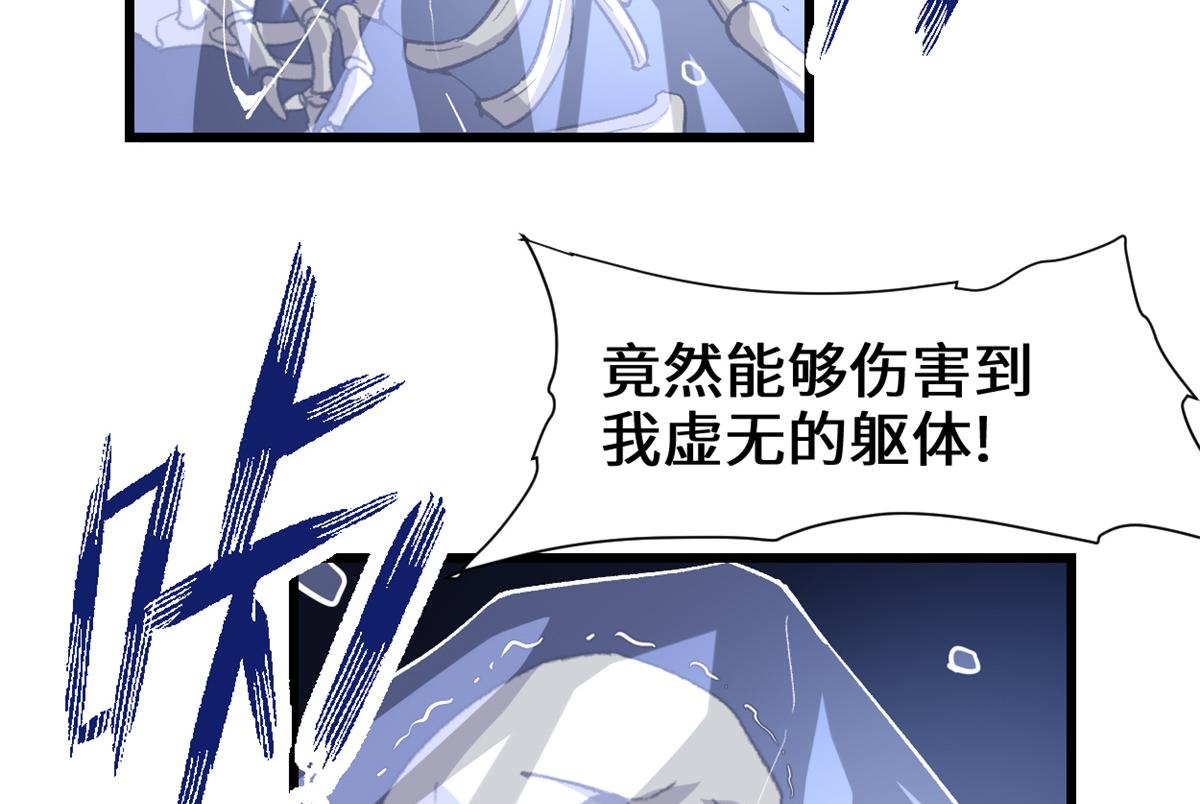 我修的可能是假仙韩漫全集-212 通过试炼无删减无遮挡章节图片 