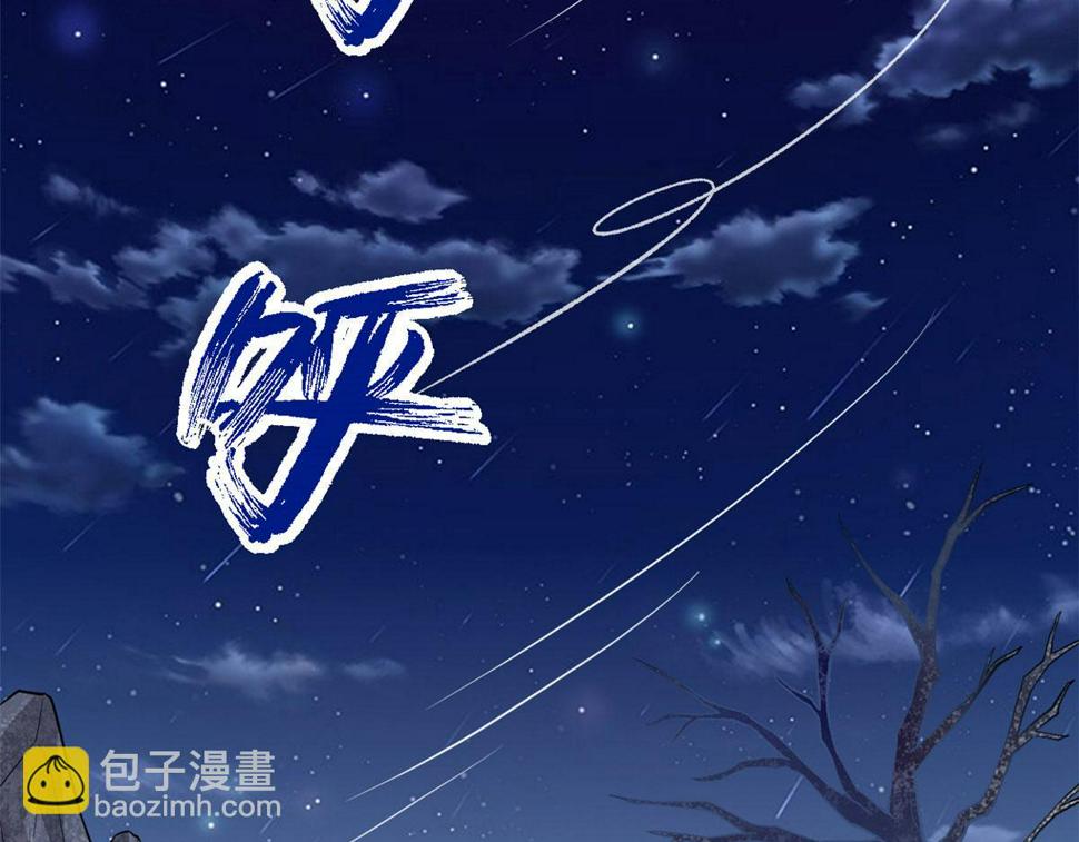 我修的可能是假仙韩漫全集-213 角色扮演无删减无遮挡章节图片 