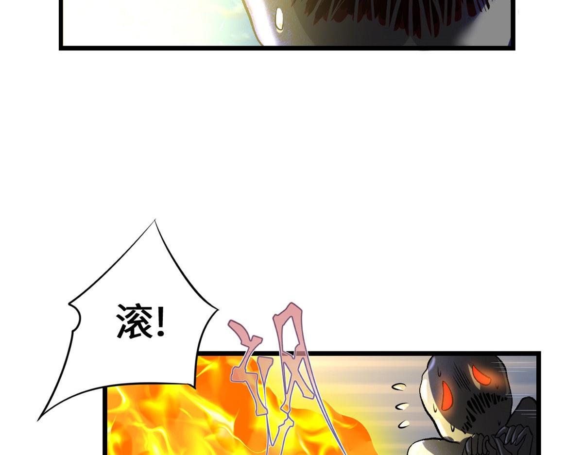 我修的可能是假仙韩漫全集-213 角色扮演无删减无遮挡章节图片 