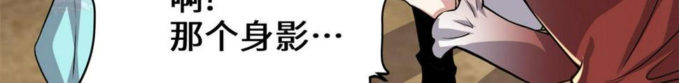 我修的可能是假仙韩漫全集-213 角色扮演无删减无遮挡章节图片 