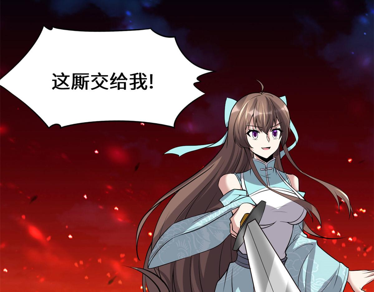我修的可能是假仙韩漫全集-213 角色扮演无删减无遮挡章节图片 