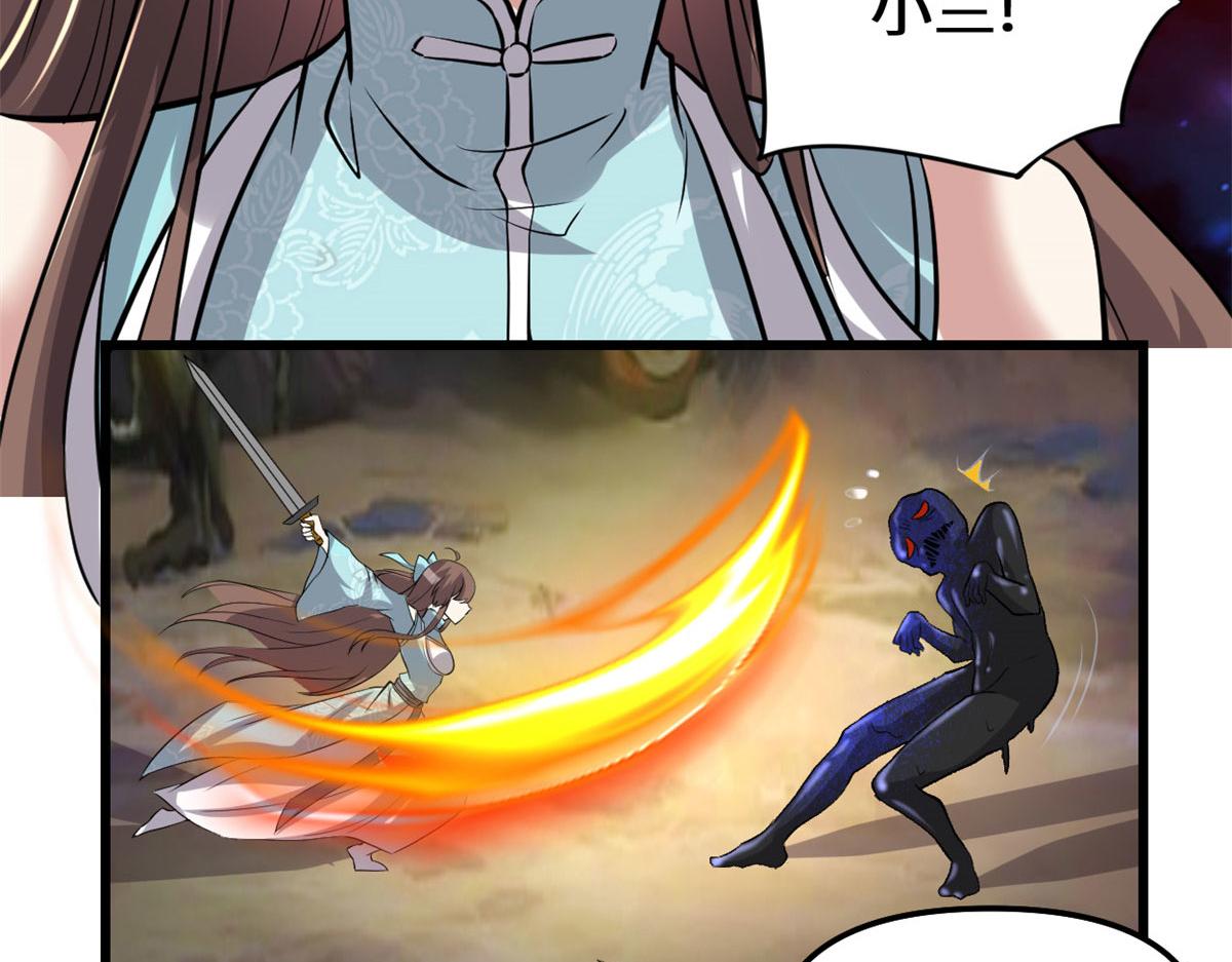 我修的可能是假仙韩漫全集-213 角色扮演无删减无遮挡章节图片 