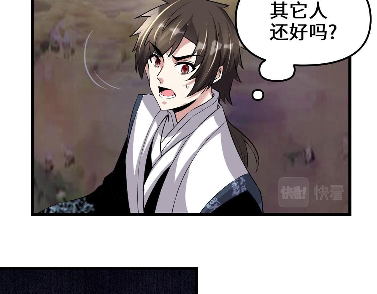 我修的可能是假仙韩漫全集-213 角色扮演无删减无遮挡章节图片 