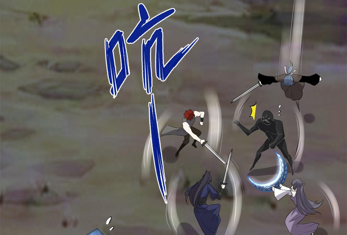 我修的可能是假仙韩漫全集-213 角色扮演无删减无遮挡章节图片 