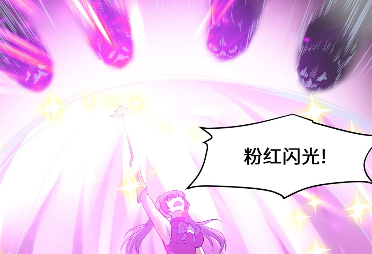 我修的可能是假仙韩漫全集-213 角色扮演无删减无遮挡章节图片 