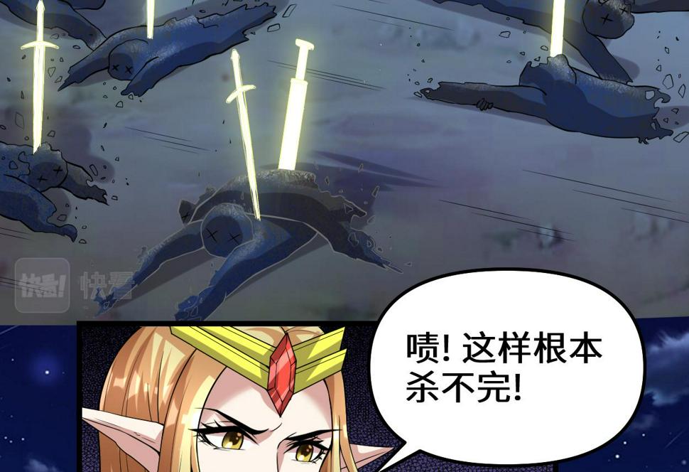 我修的可能是假仙韩漫全集-214 焚决大成无删减无遮挡章节图片 