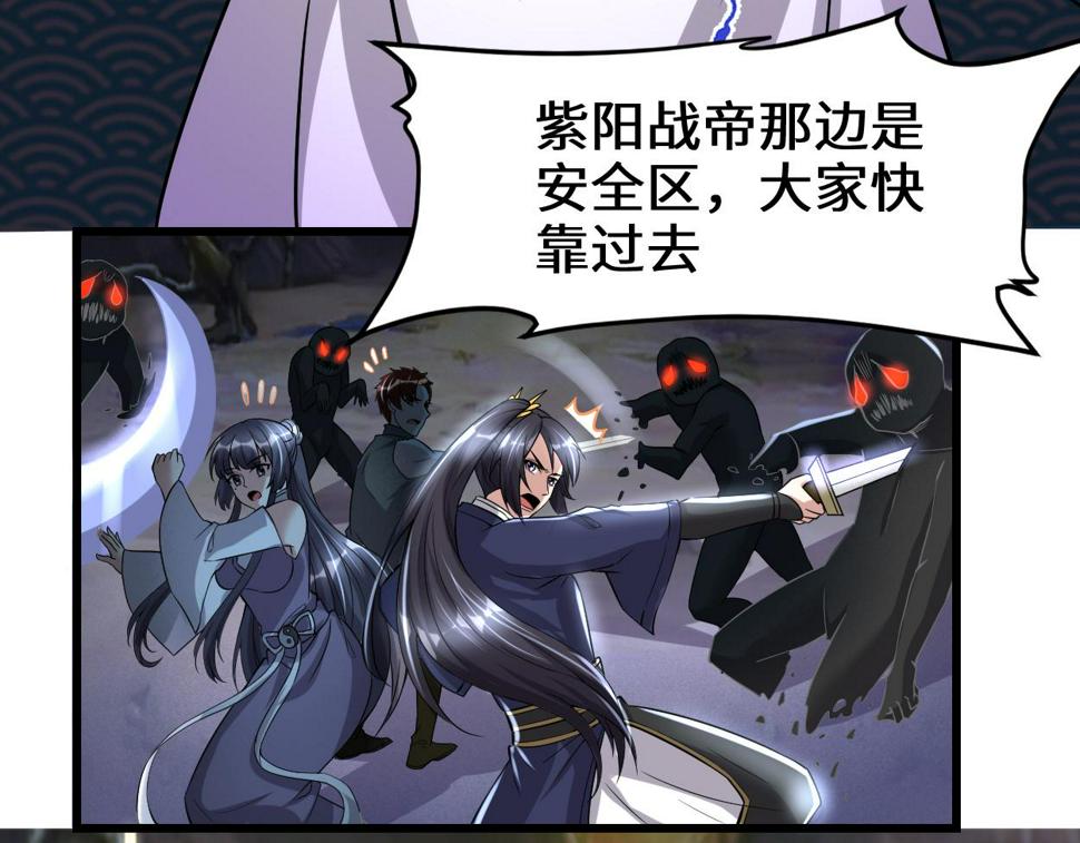 我修的可能是假仙韩漫全集-214 焚决大成无删减无遮挡章节图片 